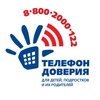 Помощь в трудной ситуации.