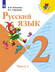 Обеспечение учащегося учебниками.